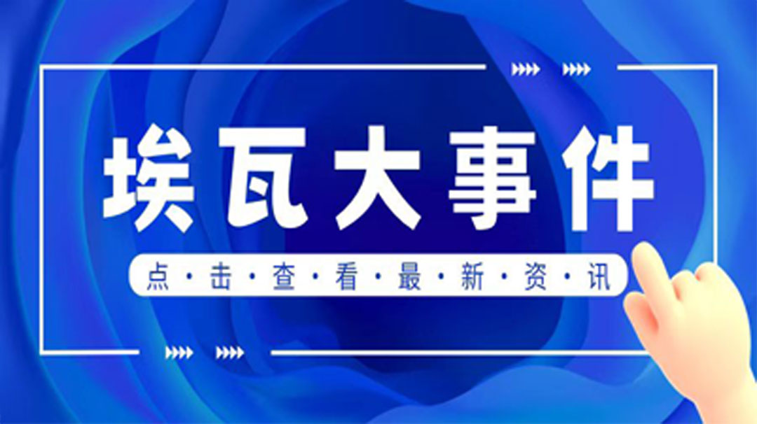 恭賀自(zì)貿區新政務中心熱泵空調交付使用